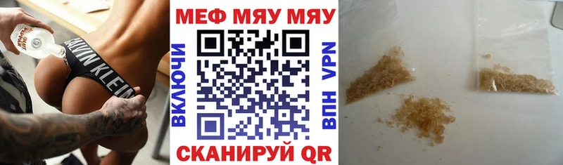 Купить Среднеуральск Псилоцибиновые грибы  МАРИХУАНА  COCAIN  МЕФ  Гашиш  Альфа ПВП 