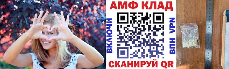 Амфетамин Розовый  купить   Среднеуральск 