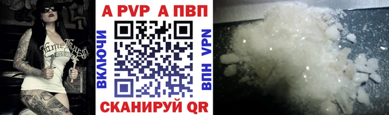 Alfa_PVP Соль  Среднеуральск 