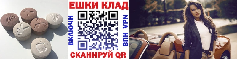 где можно купить   Среднеуральск  Ecstasy 280мг 