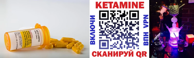 Кетамин ketamine  купить наркотики цена  Среднеуральск 