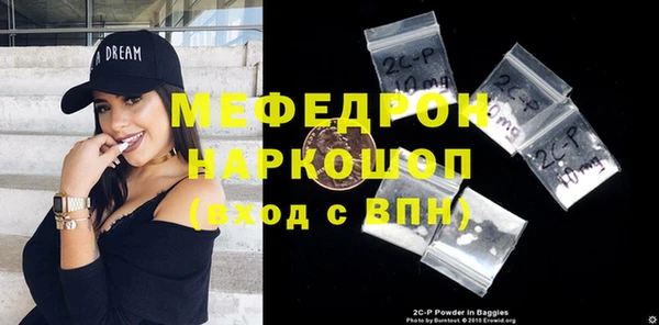 синтетический гашиш Арсеньев