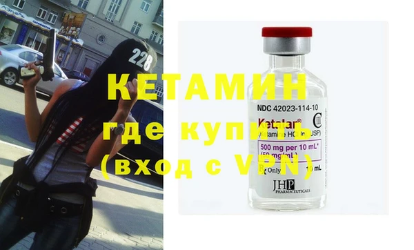 синтетический гашиш Арсеньев