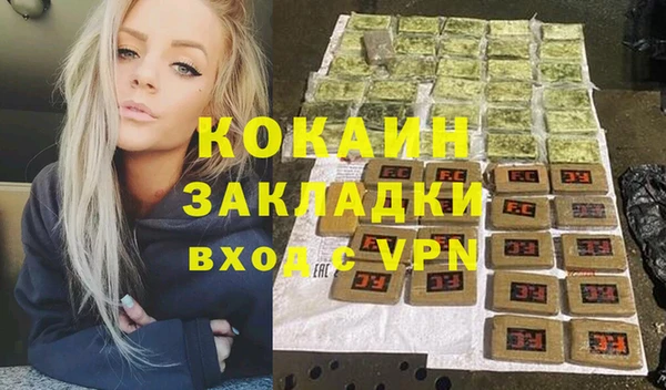 синтетический гашиш Арсеньев
