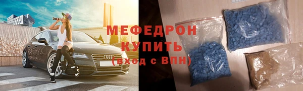 синтетический гашиш Арсеньев