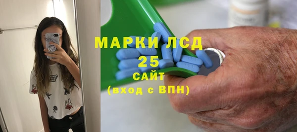 синтетический гашиш Арсеньев