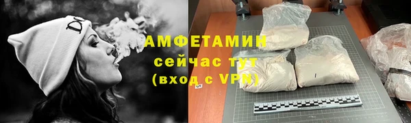 синтетический гашиш Арсеньев