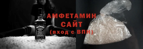 ПСИЛОЦИБИНОВЫЕ ГРИБЫ Армянск