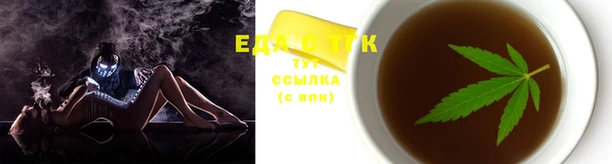 синтетический гашиш Арсеньев
