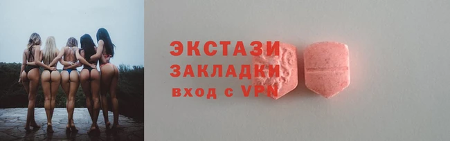 ПСИЛОЦИБИНОВЫЕ ГРИБЫ Армянск