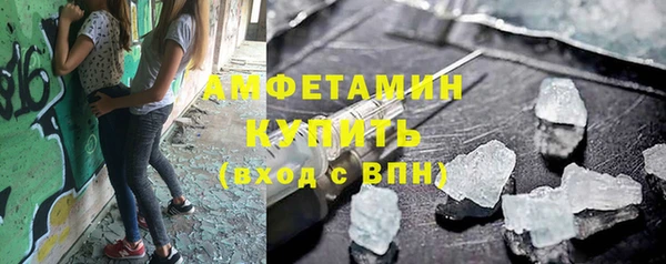 ПСИЛОЦИБИНОВЫЕ ГРИБЫ Армянск