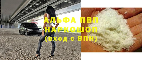 ПСИЛОЦИБИНОВЫЕ ГРИБЫ Армянск