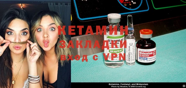 ПСИЛОЦИБИНОВЫЕ ГРИБЫ Армянск