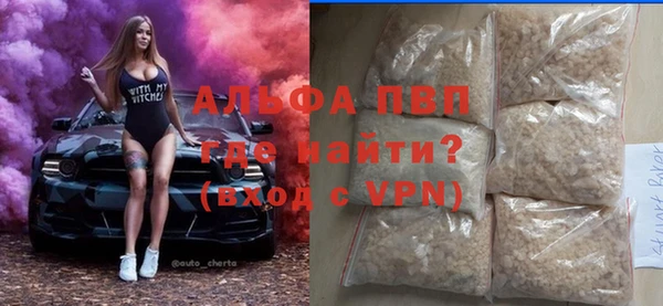 синтетический гашиш Арсеньев