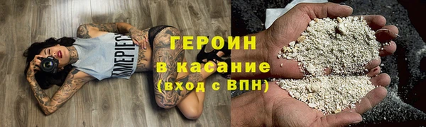 ПСИЛОЦИБИНОВЫЕ ГРИБЫ Армянск