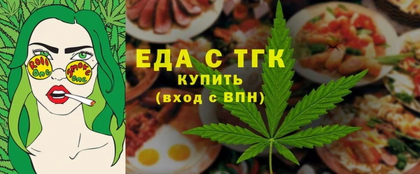 ПСИЛОЦИБИНОВЫЕ ГРИБЫ Армянск