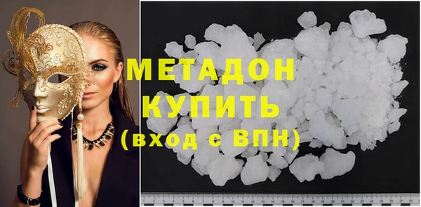синтетический гашиш Арсеньев