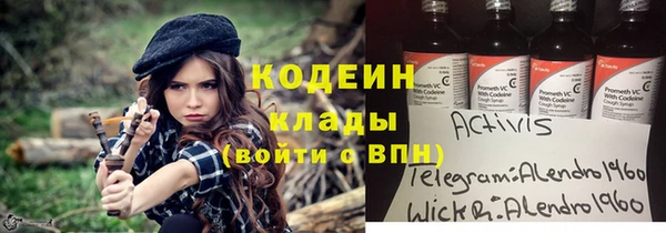 ПСИЛОЦИБИНОВЫЕ ГРИБЫ Армянск