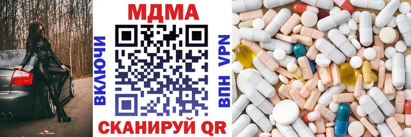 даркнет телеграм  Среднеуральск  МДМА crystal 