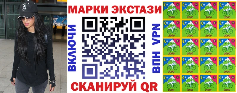 Марки NBOMe 1500мкг  Среднеуральск 