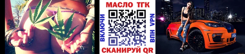 ТГК жижа  Среднеуральск 